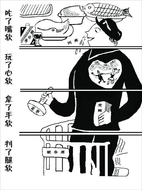 蜘蛛侠